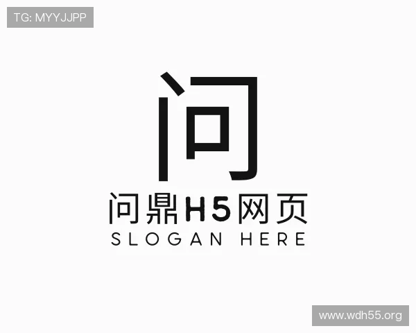 推介问鼎h5网页